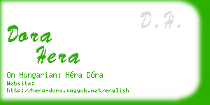dora hera business card